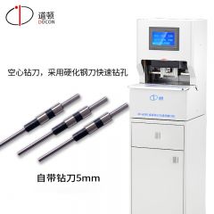 道顿（DOCON）DC-6300 全自动电动三孔线式电动 档案 文件 卷宗打孔装订机