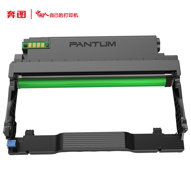 奔图(PANTUM) DL-5150原装硒鼓组件 适用BP5155DN/BM5155ADN打印机碳粉墨粉盒硒鼓架 硒鼓
