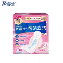护舒宝 云感棉极薄日用240mm*10片卫生巾极薄秒吸干爽透气