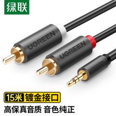 绿联（UGREEN） 3.5mm转双莲花头音频线一分二 红白2RCA连接线 功放转换线15米 60834 AV102