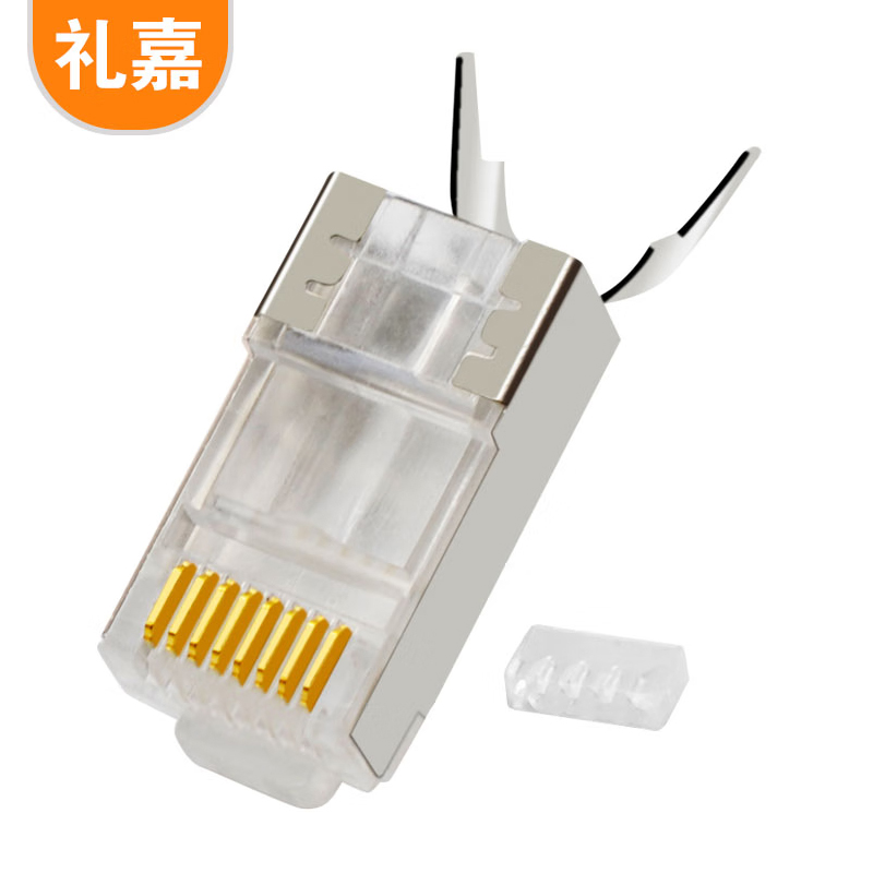 礼嘉（LIJIA） LJ-P710 七类万兆屏蔽水晶头CAT7网线头FTP两件式7类网络RJ45镀金水晶头带燕尾夹1.3MM线孔10个/包