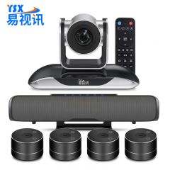易视讯（YSX） YSX-A29 中大型视频会议室解决方案 适用30-90㎡ 829万4K超清视频会议摄像头+1拖4全向麦克风系统设备
