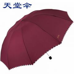 天堂伞 加大加固64cm*10骨三折晴雨商务伞3311碰酱红色