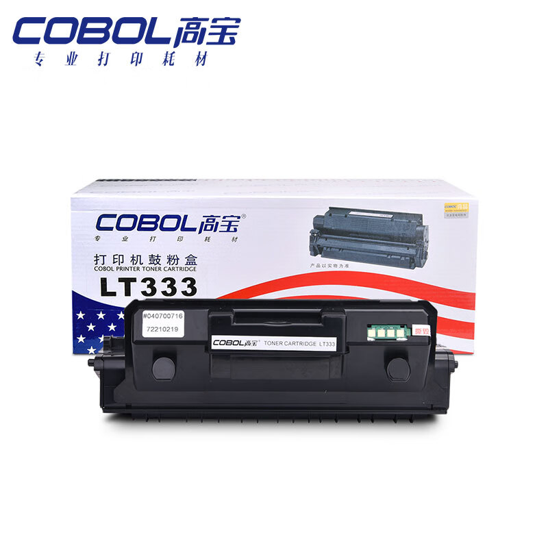高宝 COBOL LT333 粉盒适用LENOVO LJ3303DN/LJ3803