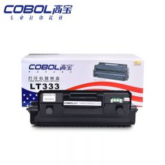 高宝 COBOL LT333 粉盒适用LENOVO LJ3303DN/LJ3803