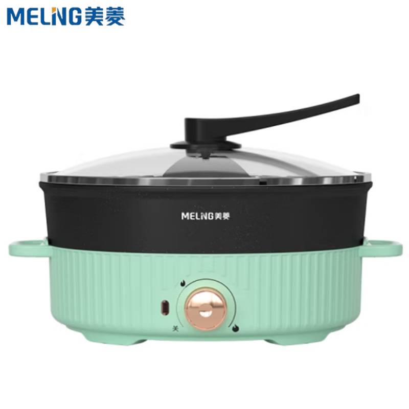 美菱（MeiLing） MT-LC4018电热锅家用电火锅电煮锅多用途锅 碧绿色 4L