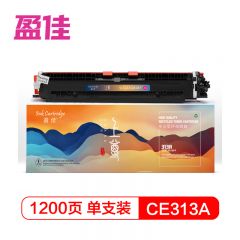 盈佳（YJ） CE313A-M-F粉盒126a粉盒上尊版 红色带芯片