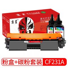 京呈 CF231A粉盒31A硒鼓适用惠普M206dn M230fdn M230sdn打印机墨粉盒 【15000页】CF231A粉盒1支+碳粉2瓶