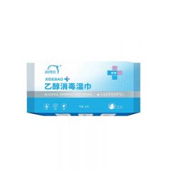 洗得宝 75%乙醇消毒湿巾20片/包一次性卫生清洁消毒湿巾