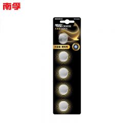南孚（NANFU） CR2032纽扣电池5粒3V锂电池适用大众奥迪现代等汽车钥匙遥控器小米盒子耳温枪等