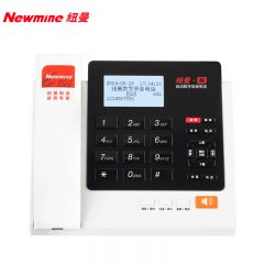 纽曼（Newmine） HL2008TSD-278（R）录音电话机座机 黑名单防骚扰 答录留言 办公电话会议座机