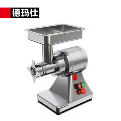 德玛仕（DEMASHI） JR12B商用绞肉机电动大功率饭堂食堂酒店后厨用绞馅搅肉灌肠机碎肉不锈钢