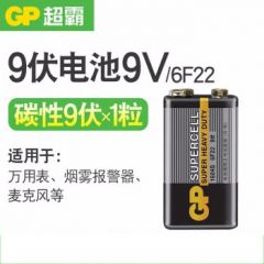 超霸（GP）电池9伏9V碳性碱性电池 6F22方块电池方形适用于无线麦克风烟雾报警器万用表 9伏碳性电池1粒