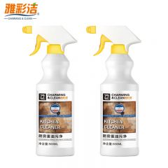 雅彩洁 强力厨房重油污净500ml*2清新不刺鼻不伤厨具