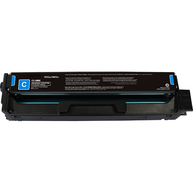 京呈 CTL-1100硒鼓适用奔图CP1100 CP1100DW CP1100DN打印机碳粉盒硒鼓 【1500页】CTL-1100HC 大容量青色硒鼓