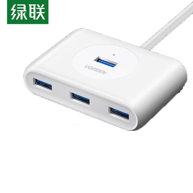 绿联 USB3.0分线器扩展坞 高速4口拓展坞HUB集线器 笔记本台式电脑一拖四多接口转换器延长线 1.5米