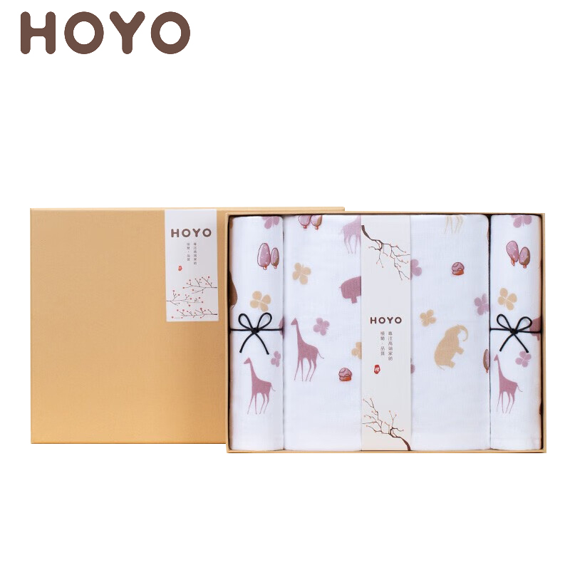 HOYO 3531布艺印河马樱花礼盒毛浴三件套粉