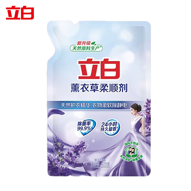 立白（Liby） 薰衣草柔顺剂500g衣物洗衣护理剂柔软防静电衣服香味持久护形