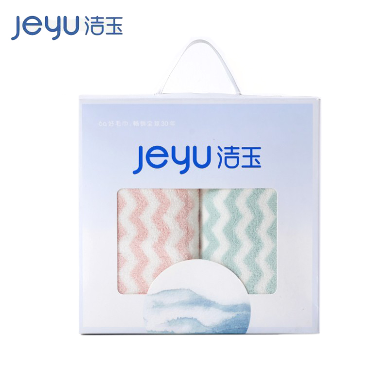 洁玉 欧洛毛巾 颜色随机（GJ） 毛巾双条装礼盒 J0030-B