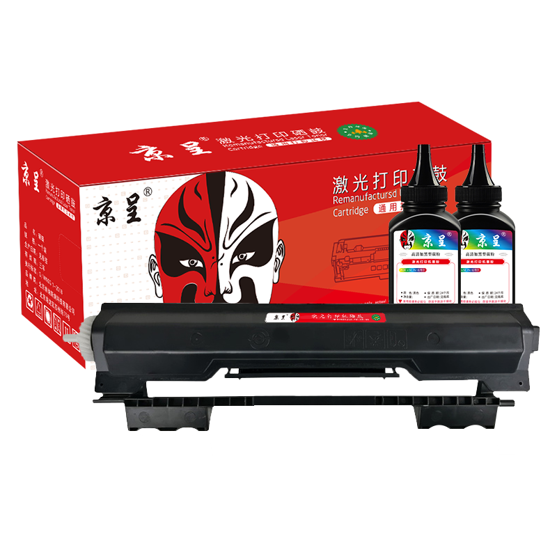京呈 CF233A硒鼓适用惠普hp33A M134a易加粉粉盒M134fn打印机粉盒M106w/A墨盒 【7500页】CF233A粉盒*1支+碳粉*2瓶