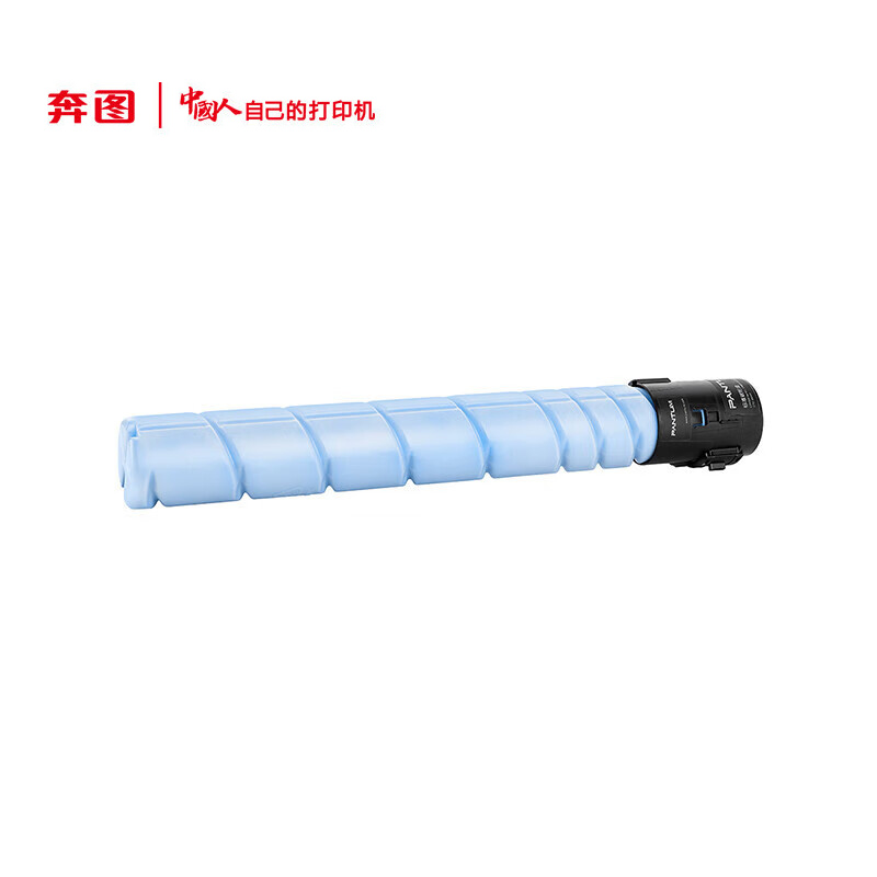 奔图(PANTUM) CTO-910XC原装青色粉盒 适用CM9105DN/CM9705DN打印机墨盒墨粉 碳粉盒 硒鼓