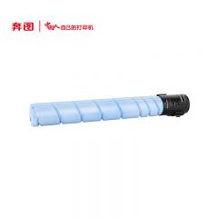 奔图(PANTUM) CTO-910XC原装青色粉盒 适用CM9105DN/CM9705DN打印机墨盒墨粉 碳粉盒 硒鼓