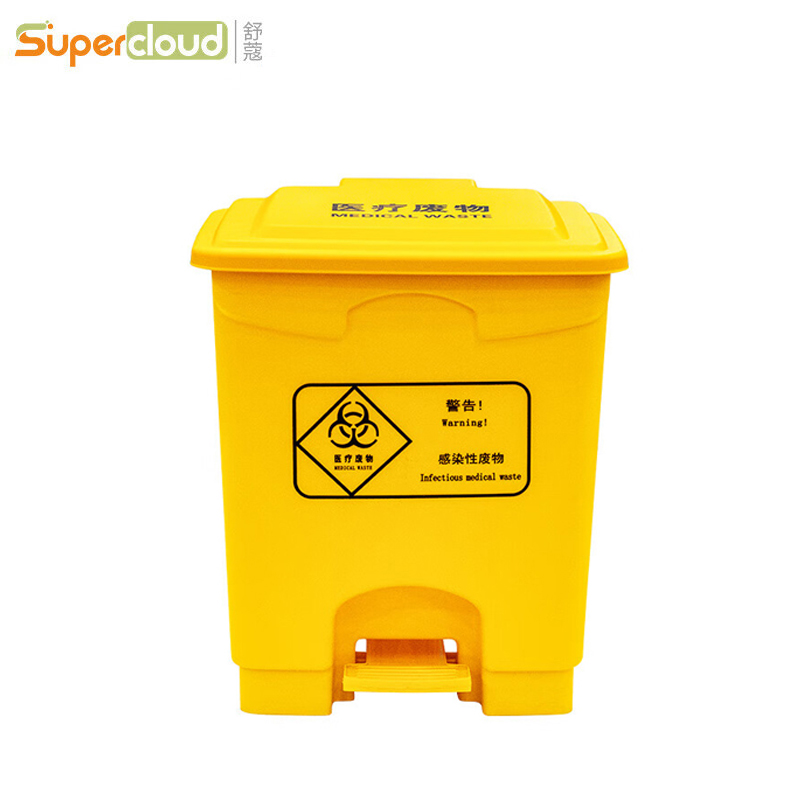 舒蔻(Supercloud) 加厚垃圾桶 脚踏款15L 黄色 个