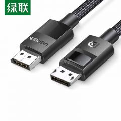 绿联（UGREEN） DP线1.4版8K高清165Hz DisplayPort电脑显卡接显示器连接线5米兼容DP1.2卡扣款