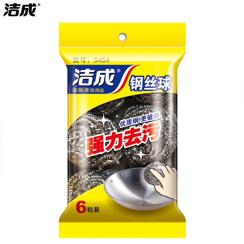 洁成 不锈钢清洁球6只装精选不锈钢丝耐用不掉渣去垢去油污