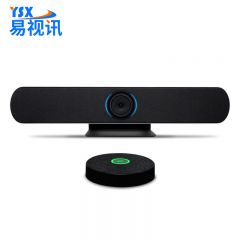 易视讯（YSX） 视频会议标准集成解决方案 适用30-100㎡(851万4K超清会议摄像头+扩展麦克风音响一体机)YSX-A6