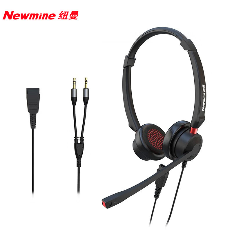 纽曼（Newmine） NM-HW107D头戴式话务耳机/客服耳麦/电话耳麦/呼叫中心客服/坐席电销耳机/双耳耳麦-3.5mm双插