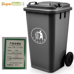 舒蔻(Supercloud) 户外大垃圾桶 100L 黑 个