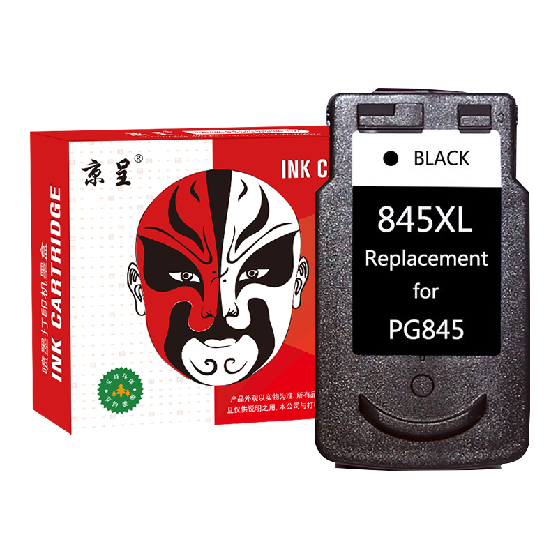 京呈 PG-845适用佳能PG845墨盒CL846 MG2580墨盒MG2400;iP2880打印机墨盒3180 【600页】黑色墨盒