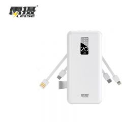 雷摄（LEISE） LS-ZJSX02移动电源充电宝20000mAh大容量移动电源通用苹果华为小米手机【自带四线 手机支架功能】