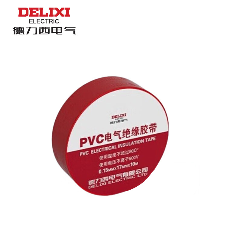 德力西电气 PVC 电气胶带 PVCPT0151720R 0.15mm*17 mm*2 0米红色 /（卷）10卷起购