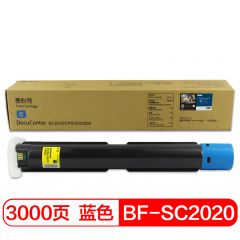 得印（befon） PLUS SC2020蓝色墨粉盒(适用施乐SC2020/2020CPS/2020DA/C2020NW/2021/CT202243)