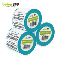得印（befon） 三防热敏不干胶标签纸 80*50*500枚 单排圆角9卷