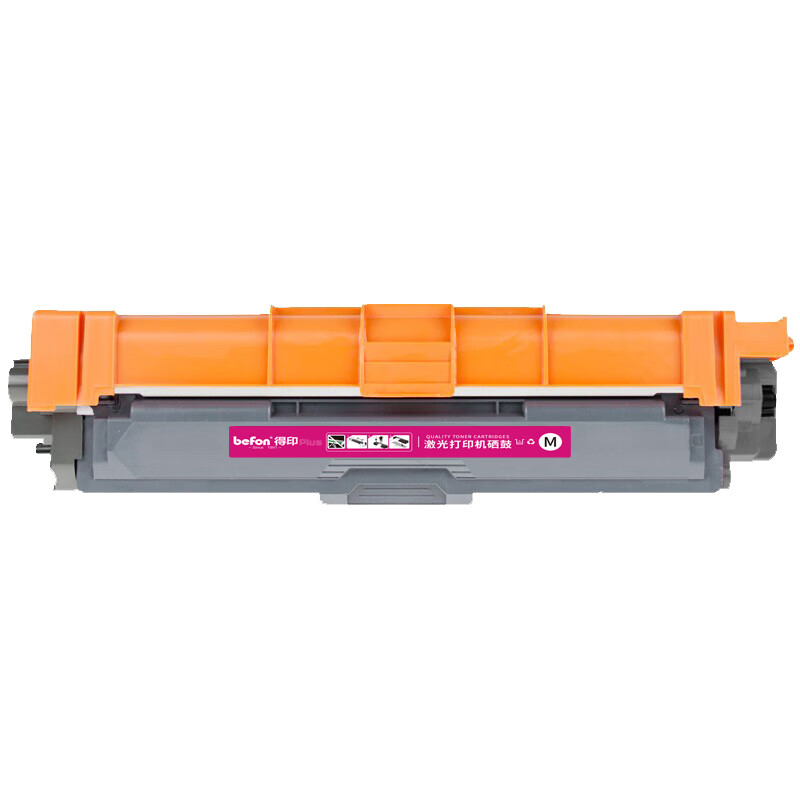 得印 PLUS版适兄弟HL-3160CDW粉盒HL3190CDW打印机墨粉盒DCP-9030CDN墨盒9150【1300页】TN283标准版红色粉盒