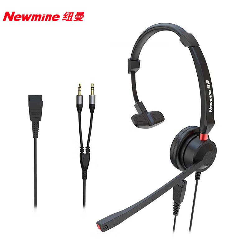 纽曼（Newmine） NM-HW107S头戴式话务耳机QD单耳客服耳麦/电话耳麦/呼叫中心客服/3.5MM单插单耳3.5MM双插