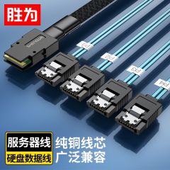 胜为（shengwei）WSAS4087C MINI SAS36P正接线SFF8087转4SATA阵列Raid内置数据线 (12G) 0.5米