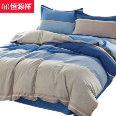 恒源祥 HYX235TJ-DZ全棉四件套简约条纹纯棉斜纹被套床单枕套床上套件三行书200*230cm 手拎袋