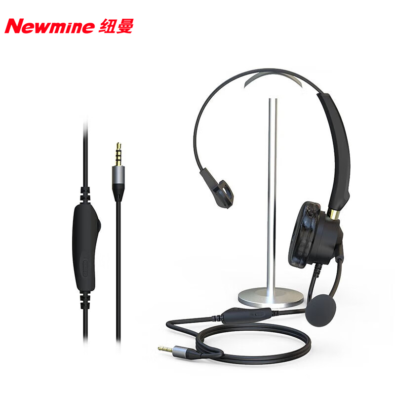 纽曼（Newmine）NM-HW601SX头戴式话务耳机 单耳客服耳麦/电话耳麦/呼叫中心客服/3.5mm单插+音量可调-单耳