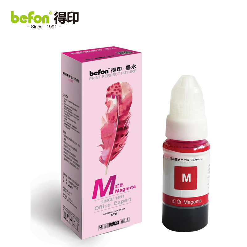 得印（befon） GI890红色墨水适用佳能G3400/G3800/G3810/GM4080/G4800/G4810/G6080/G7080墨仓式打印机墨水70ML