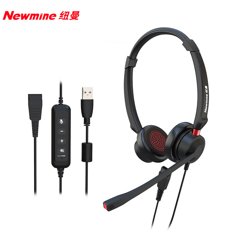 纽曼（Newmine）NM-104DX-ENC头戴式话务耳机/客服耳麦/电话耳麦/呼叫中心客服//双耳耳麦 主动降噪 USB接口