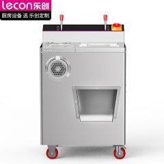 乐创（lecon） 商用400型不锈钢切肉机 肉食店食堂多用切肉绞肉机 LC-J-QR400