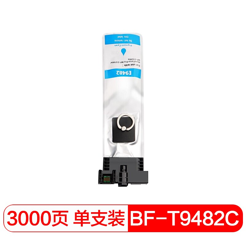 得印（befon） PLUS T9482C蓝色墨盒适用爱普生EPSONWF-C5790A/C5290A/9491/9501墨袋/T9481墨盒