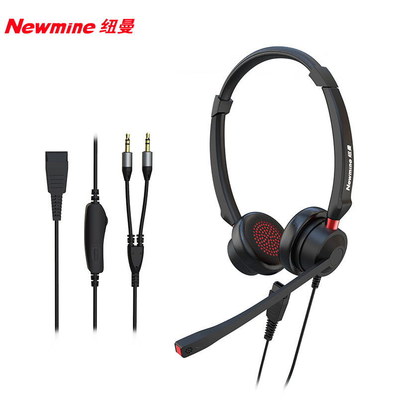 纽曼（Newmine） NM-HW107DX头戴式话务耳机/客服耳麦/电话耳麦/呼叫中心客服/双耳耳麦-3.5mm双插++音量调节+