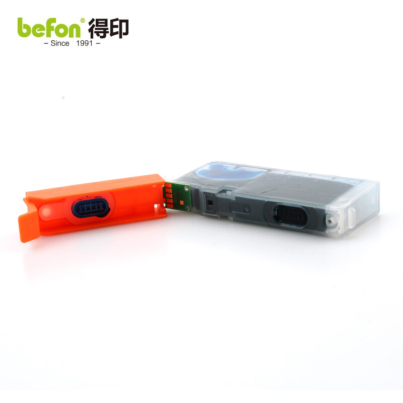 得印（befon） PGI870黑色墨盒(适用佳能 MG7780/MG6880/MG5780/TS9080/TS8080/TS6080/TS5080/MG7700)