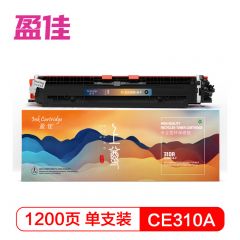 盈佳（YJ） CE310A-B-F粉盒126a粉盒上尊版 黑色带芯片