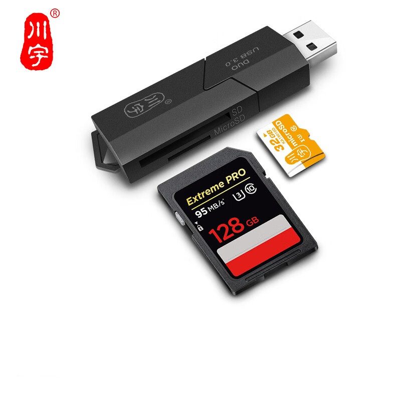 川宇 C307DUO USB3.0 高速读卡器多功能二合一tf内存卡sd单反相机储存卡读卡器 C307 双卡双读